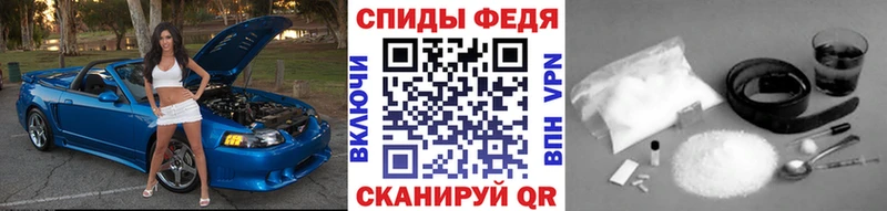 Метамфетамин Декстрометамфетамин 99.9%  купить наркотики сайты  Крымск 