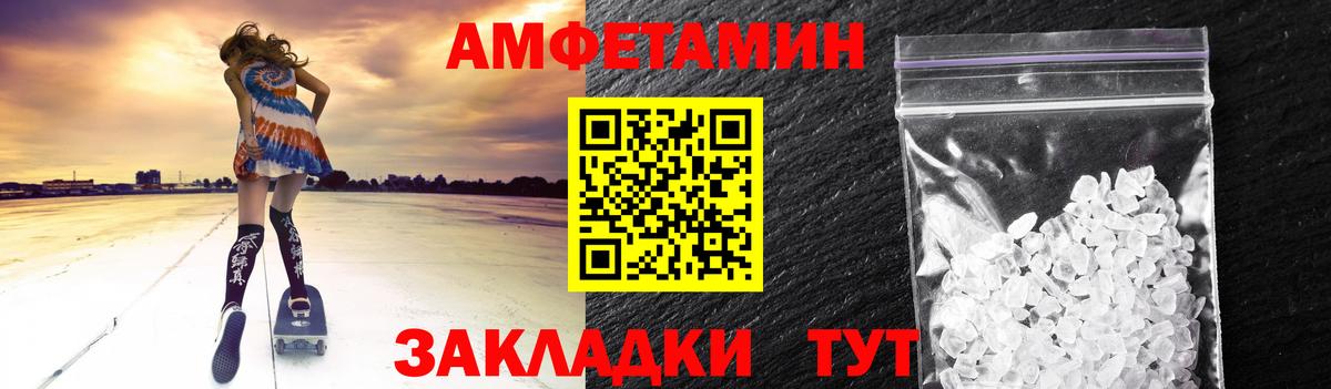 Метамфетамин витя  Вход с VPN  Крымск  Метамфетамин витя 