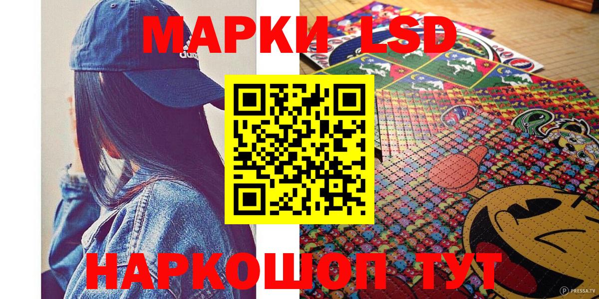Крымск  как найти наркотики  Вход с VPN  Марки 25I-NBOMe 1500мкг  Марки NBOMe 