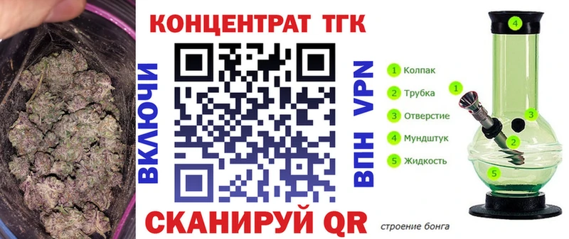 kraken зеркало  Крымск  ТГК Wax 