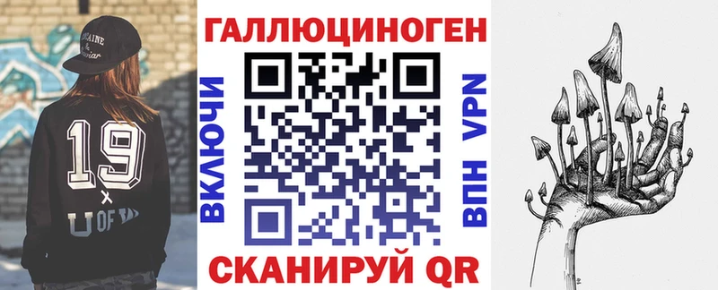 Галлюциногенные грибы прущие грибы  Крымск 