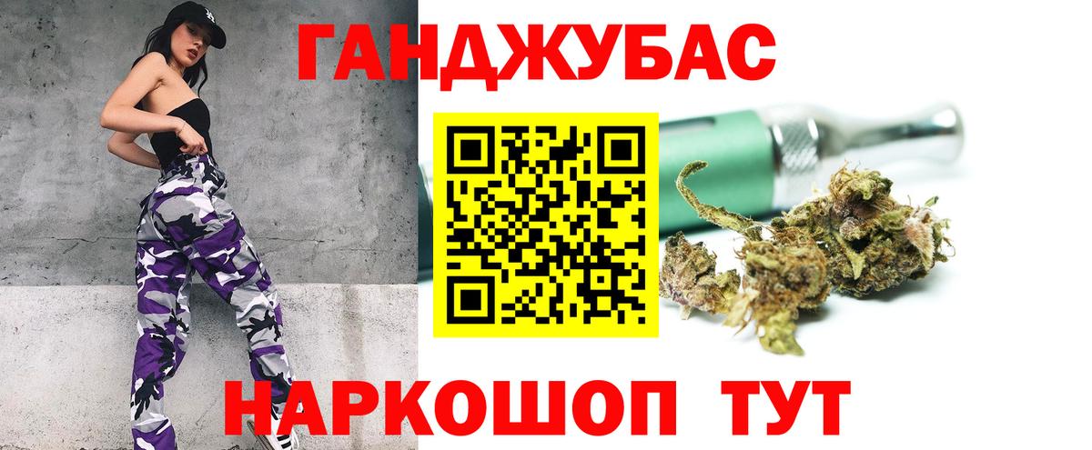 Шишки марихуана MAZAR  Конопля конопля  Вход с VPN  Марихуана ГИДРОПОН  Крымск 
